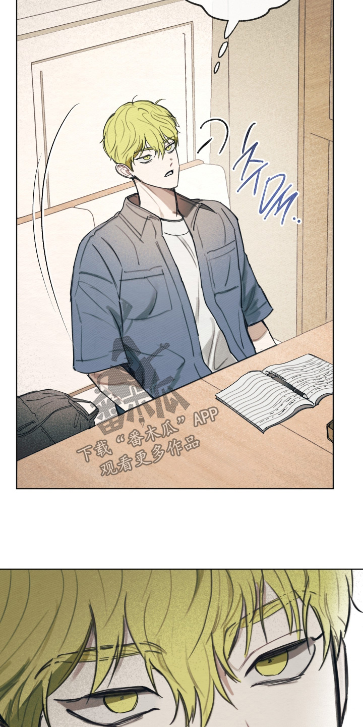 我的完美男友漫画,第77章：十分重要3图