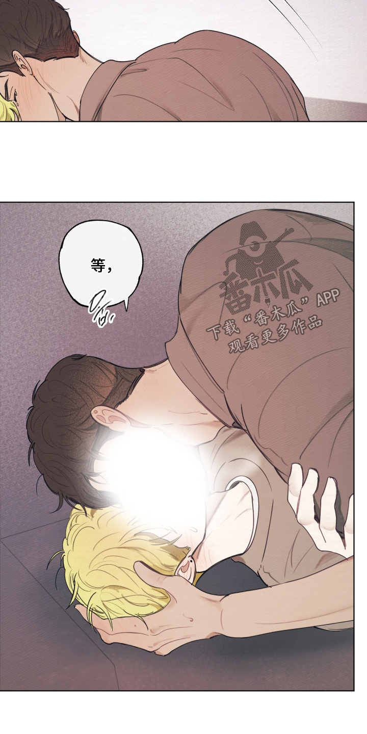 我的完美男友漫画,第83章：真的很想你4图