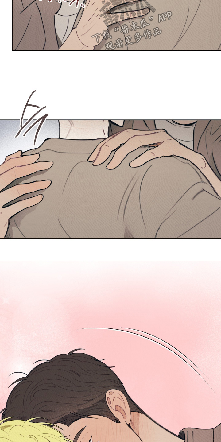 我的完美男友漫画,第83章：真的很想你4图