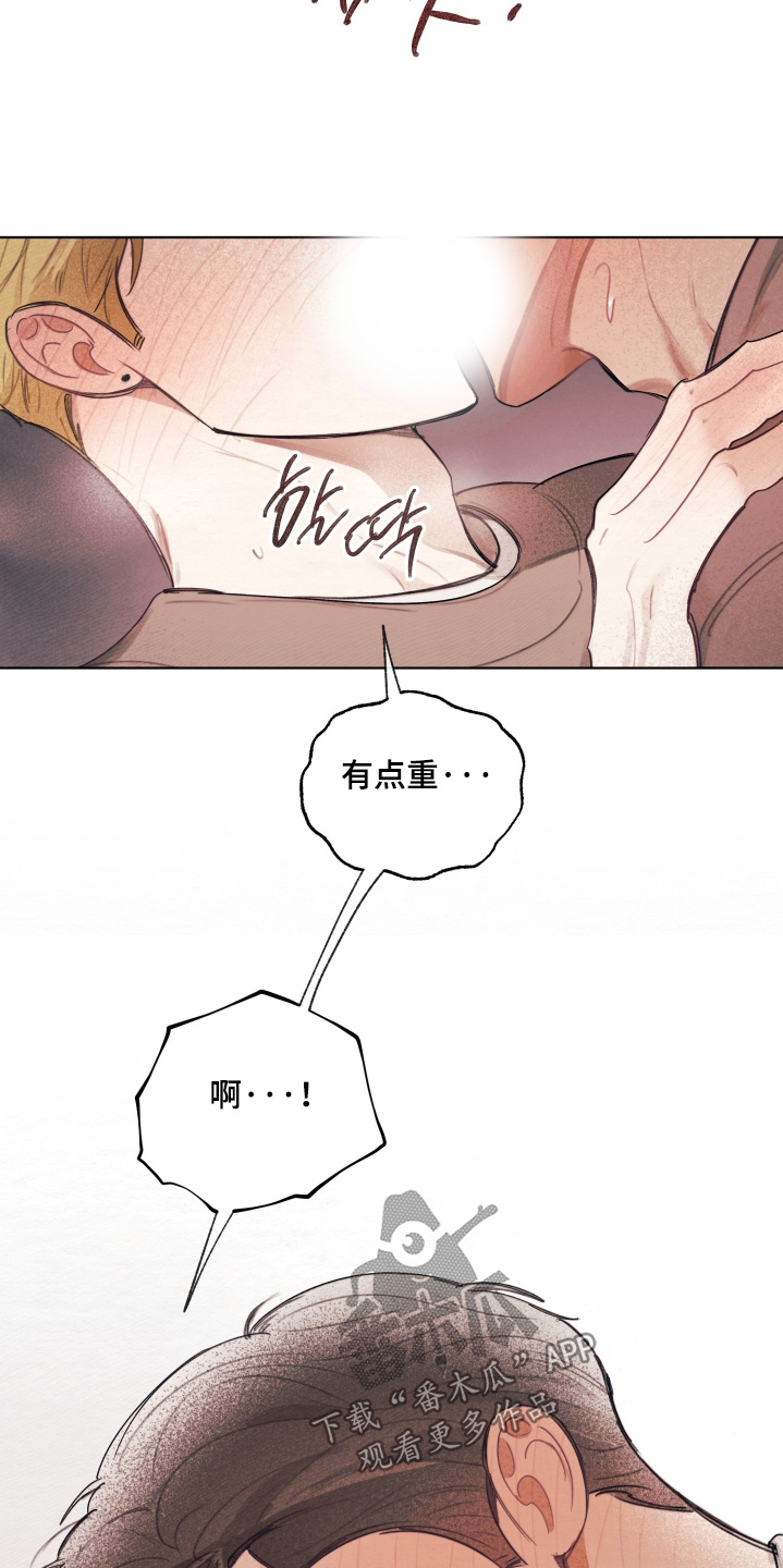 我的完美男友漫画,第83章：真的很想你1图