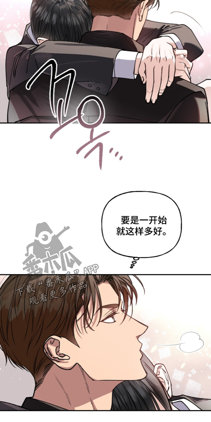 红牌教练漫画,第76章：【第二季】快去洗澡4图