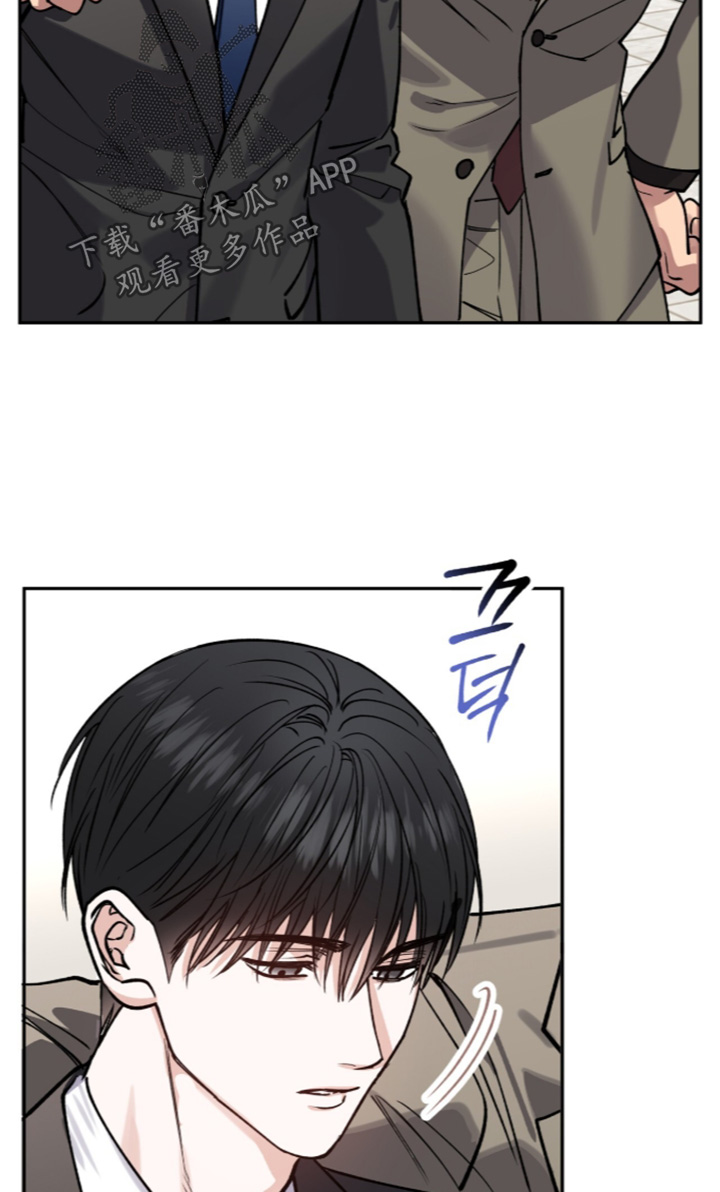 红牌教练漫画,第73章：【第二季】今天有约5图