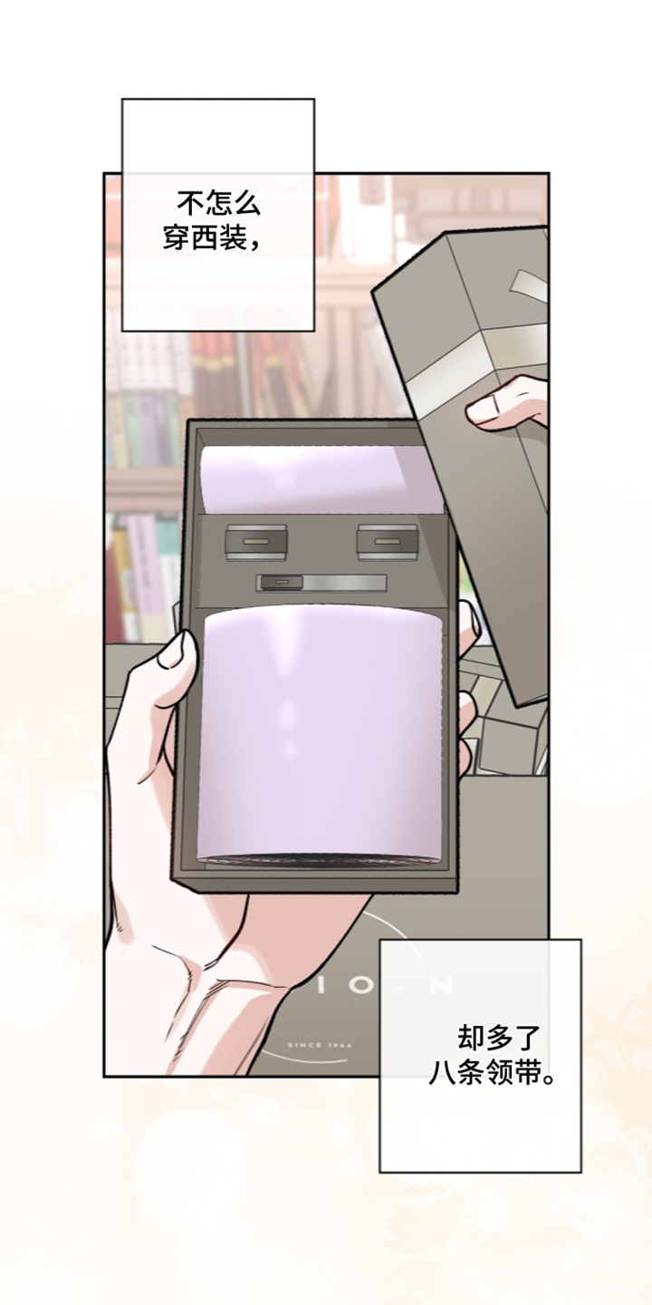 红牌教练漫画,第70章：【第二季】完全搞不懂2图