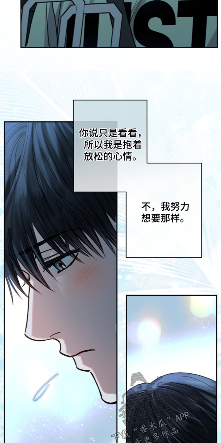 红牌教练漫画,第69章：【第二季】太贵了4图