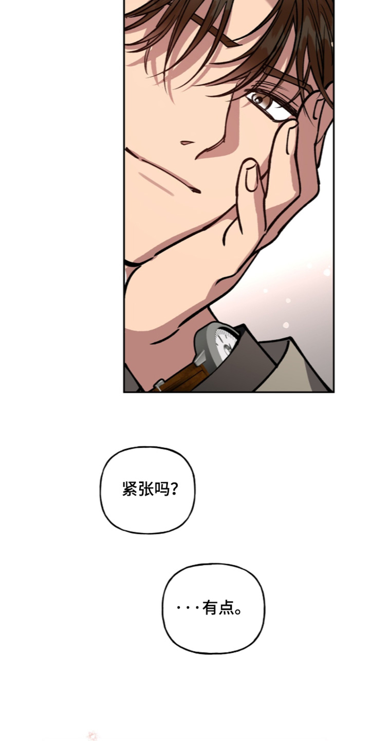 红牌教练漫画,第71章：【第二季】有点紧张1图