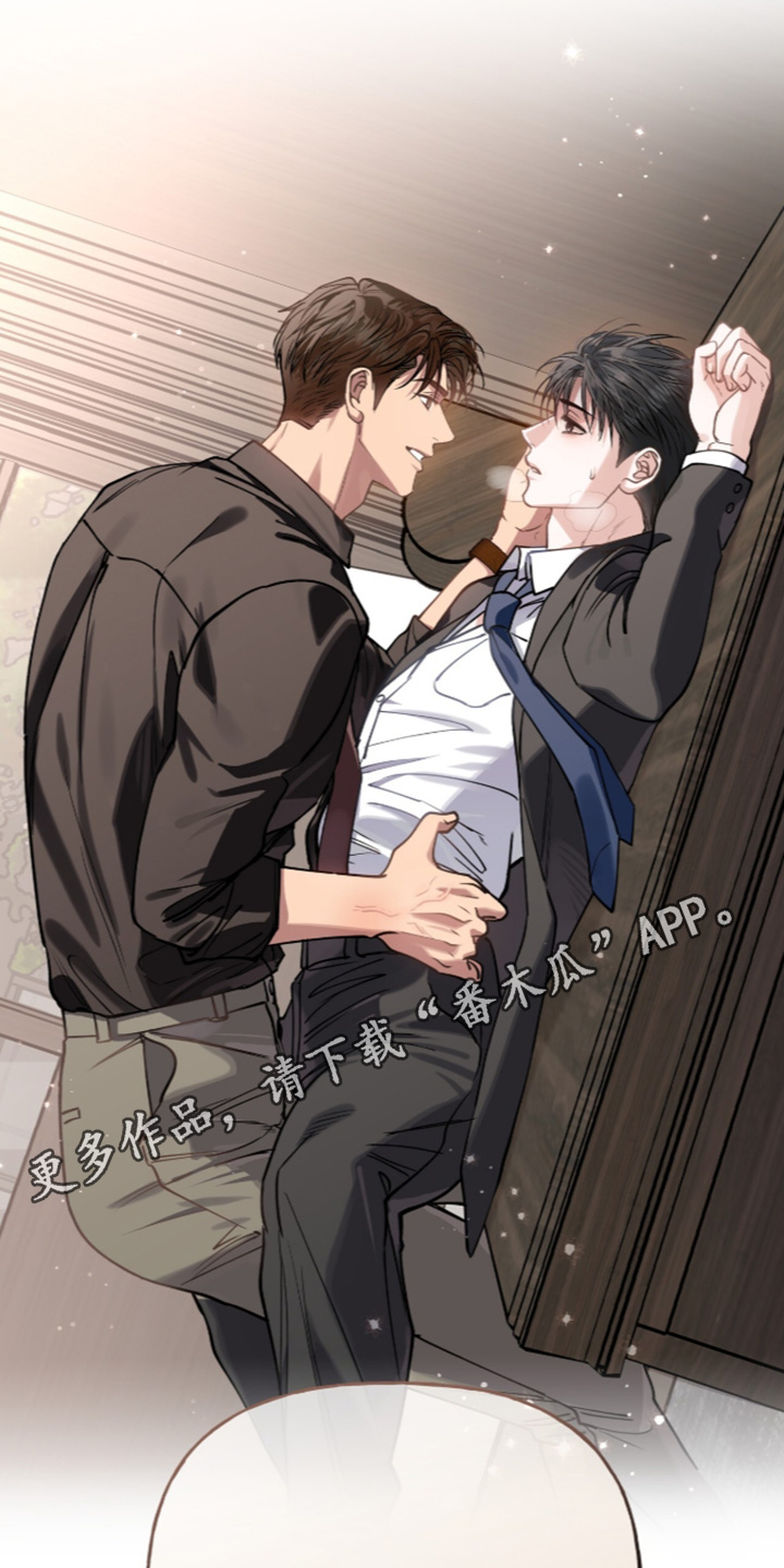 红牌教练漫画,第74章：【第二季】救命恩人3图