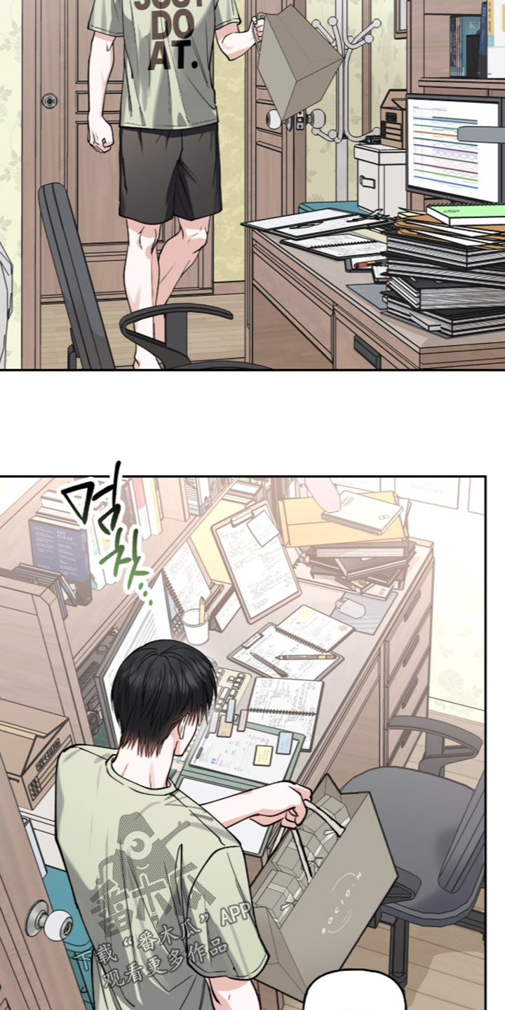 红牌教练漫画,第70章：【第二季】完全搞不懂5图