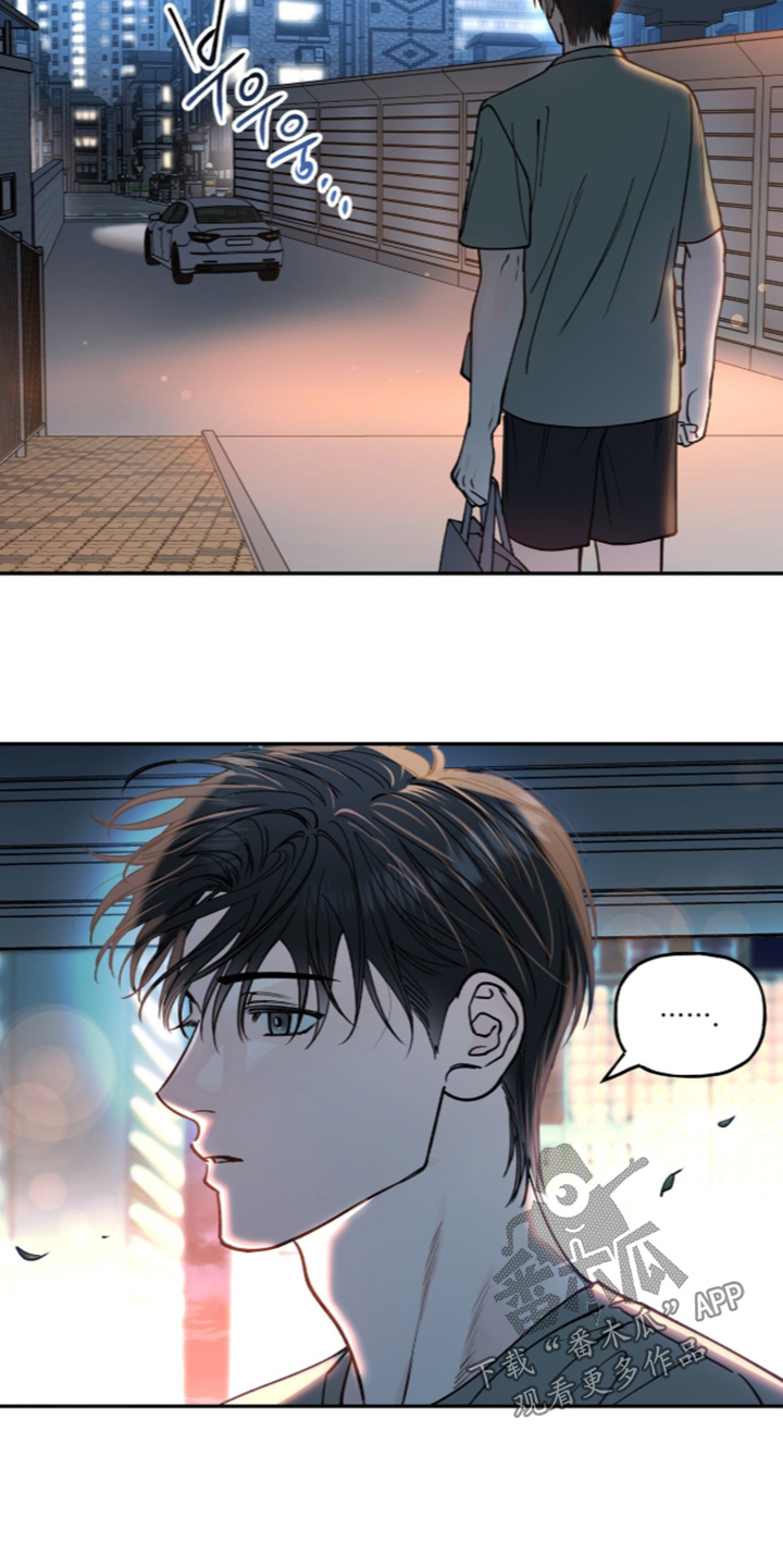 红牌教练漫画,第70章：【第二季】完全搞不懂3图