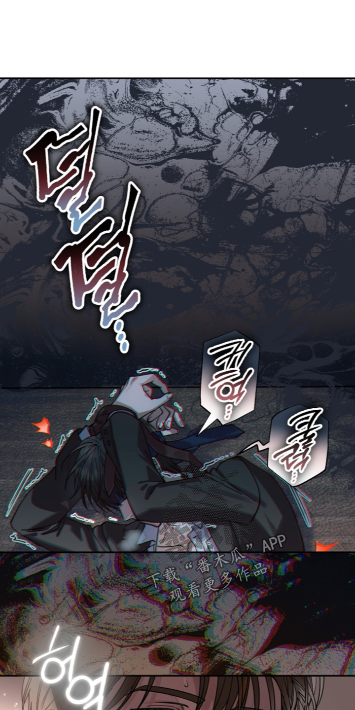 红牌教练漫画,第75章：【第二季】吓到你了2图