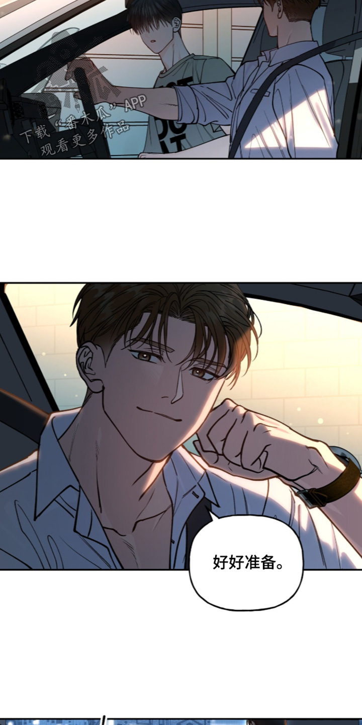 红牌教练漫画,第70章：【第二季】完全搞不懂2图