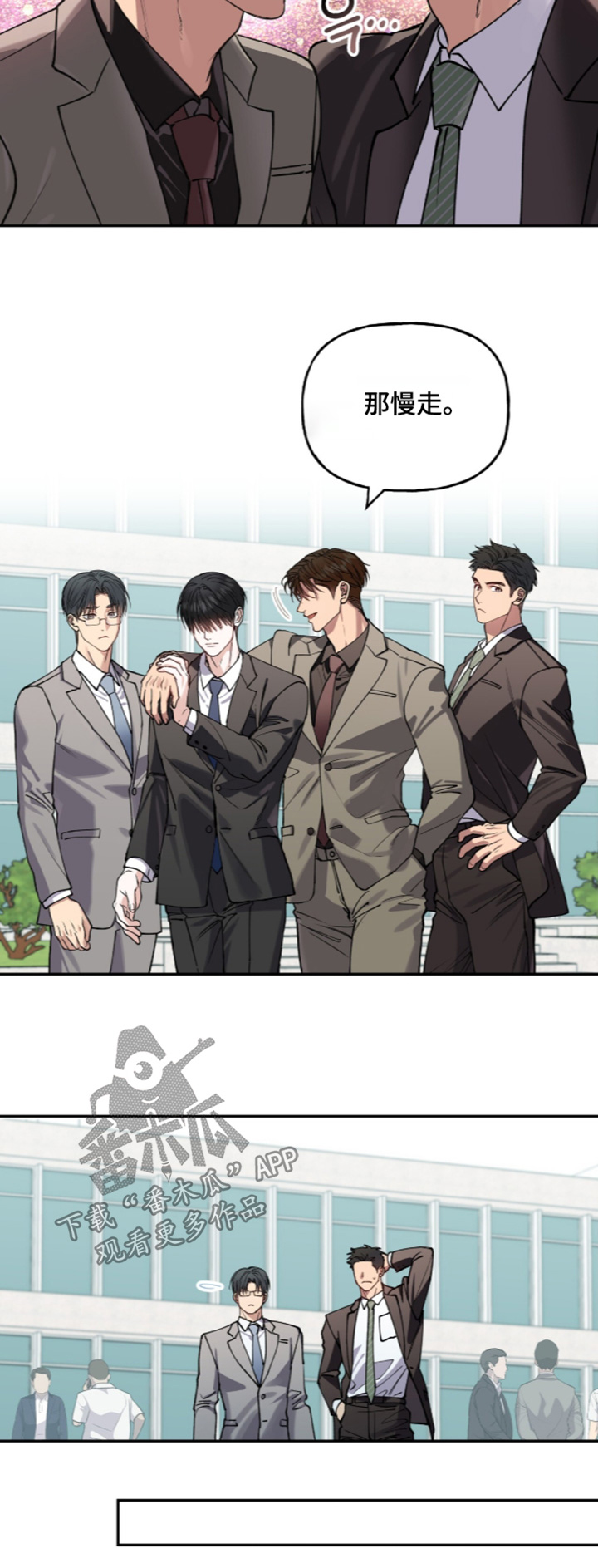 红牌教练漫画,第73章：【第二季】今天有约3图