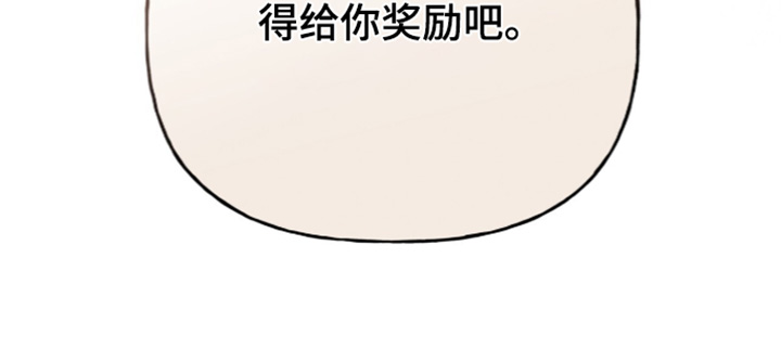 红牌教练漫画,第74章：【第二季】救命恩人4图