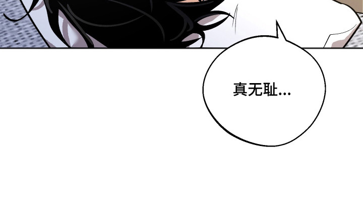 前世的祈愿漫画,第120章：【第二季】爱的类型1图