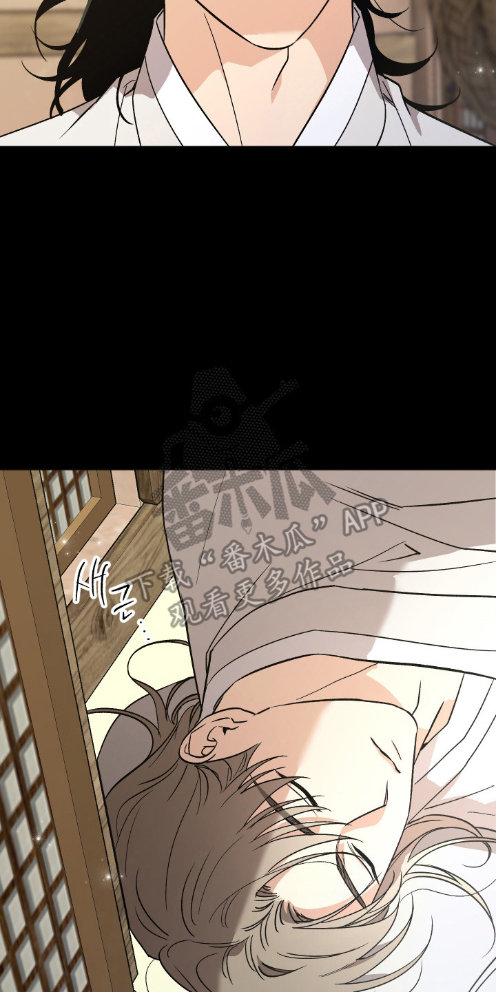前世的祈愿漫画,第110章：【第二季】前世奇遇5图