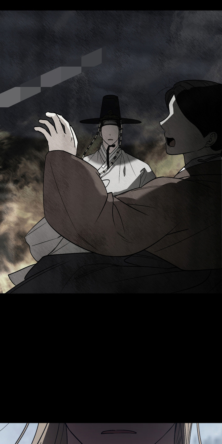 前世的祈愿漫画,第115章：【第二季】跌落悬崖3图
