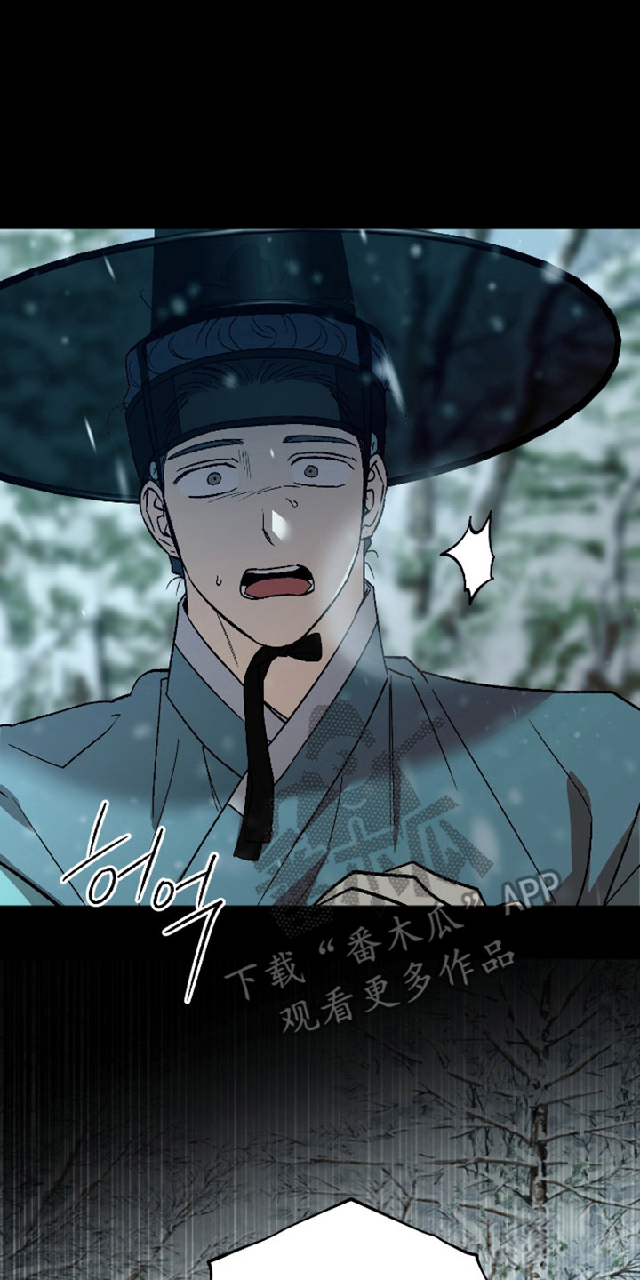 前世的祈愿漫画,第118章：【第二季】自暴自弃5图