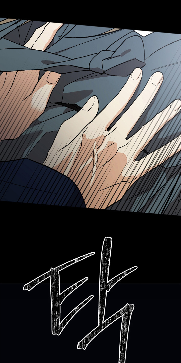 前世的祈愿漫画,第115章：【第二季】跌落悬崖2图