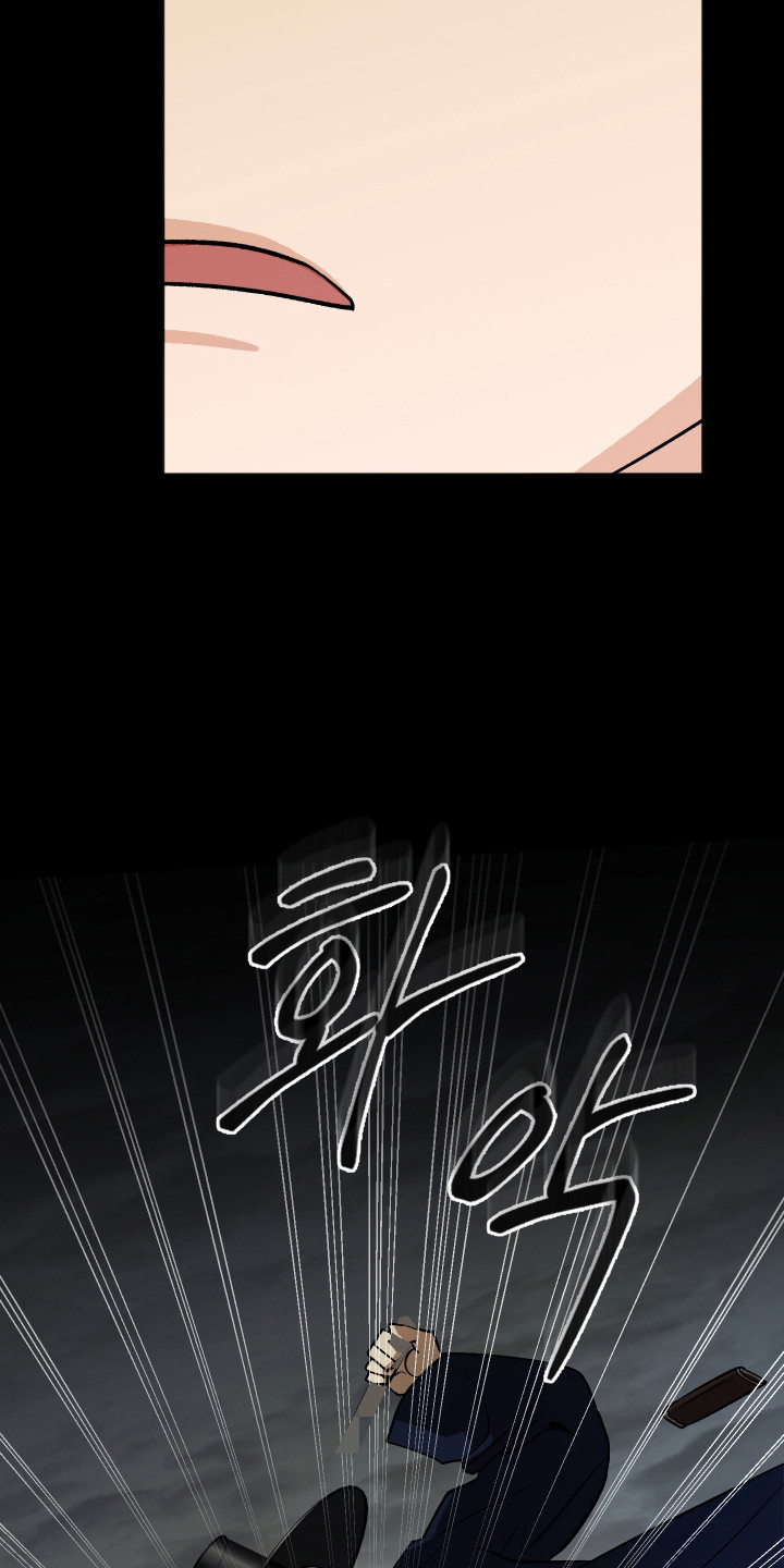 前世的祈愿漫画,第114章：【第二季】贪心的爱意4图