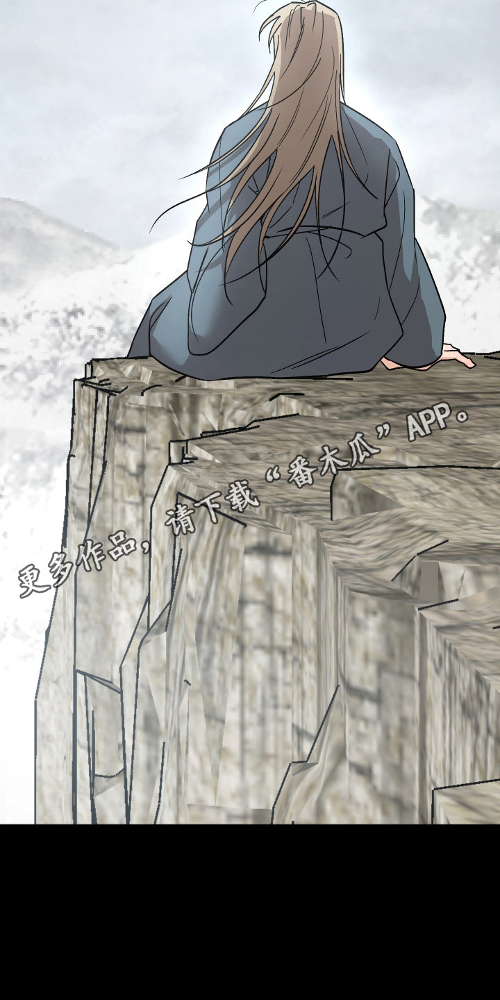 前世的祈愿漫画,第113章：【第二季】寄宿请求1图