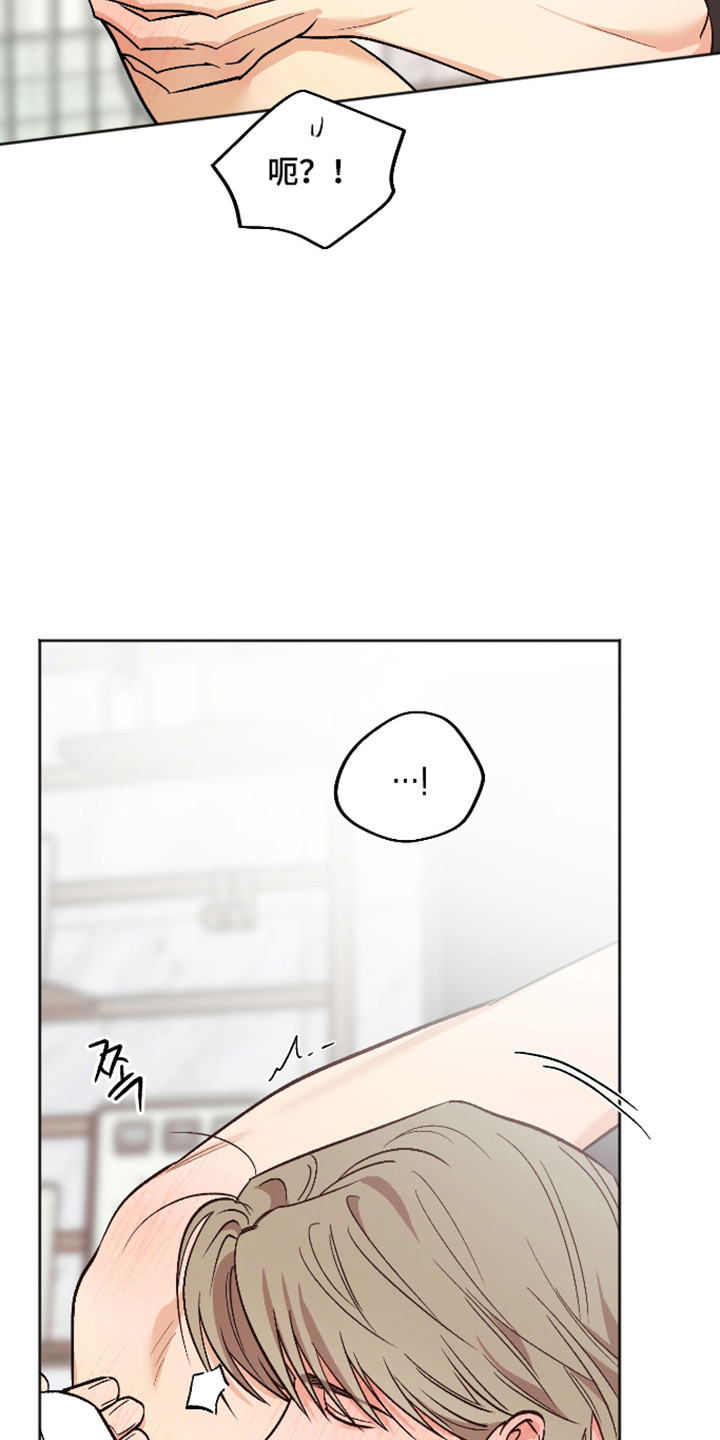 前世的祈愿漫画,第122章：【第二季】全都尝试2图