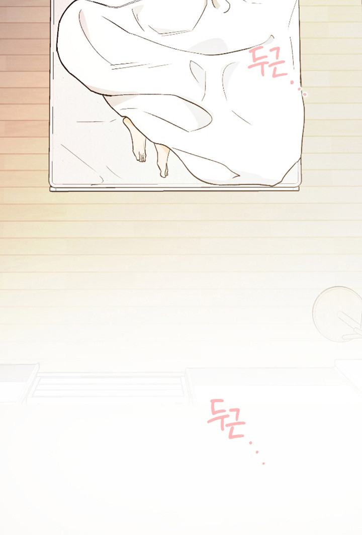 前世的祈愿漫画,第123章：【第二季】逐渐愿意4图