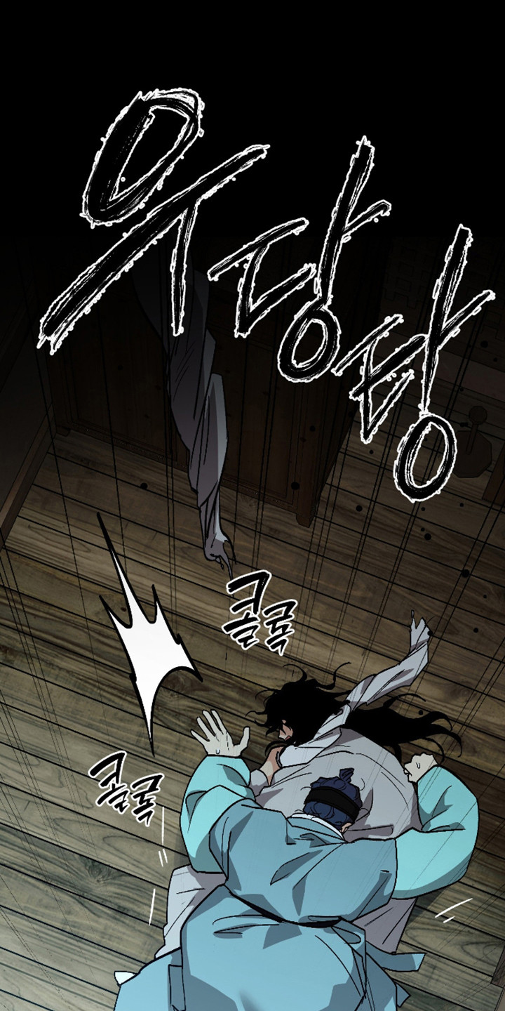 前世的祈愿漫画,第118章：【第二季】自暴自弃4图