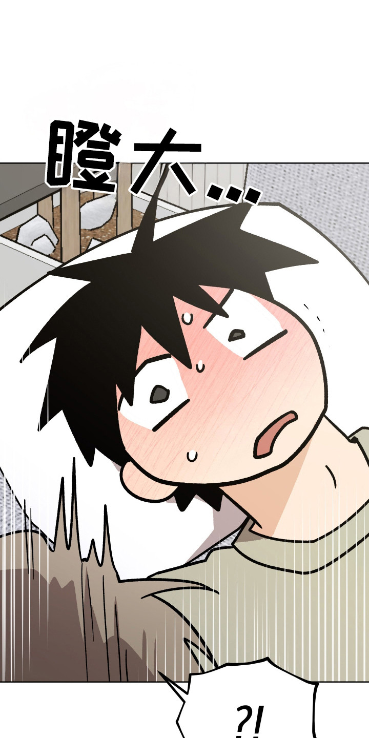前世的祈愿漫画,第121章：【第二季】沦陷其中4图