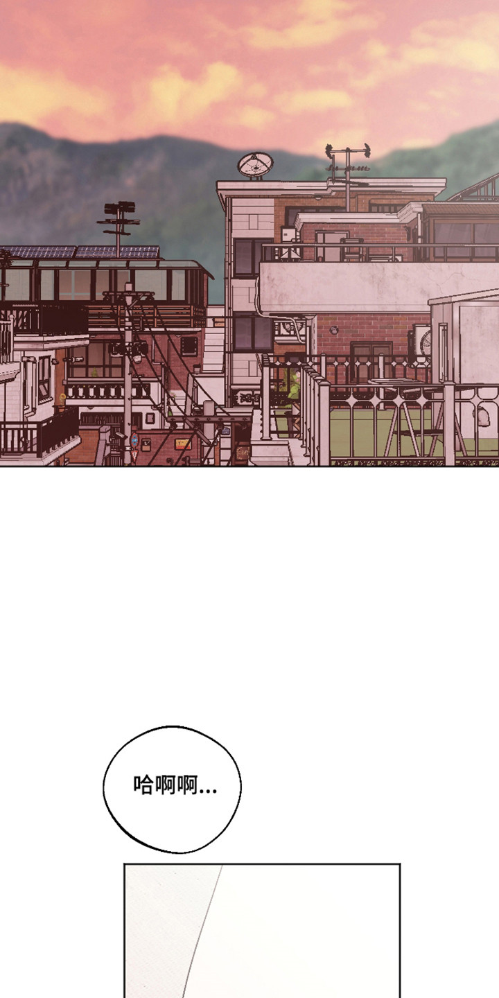 前世的祈愿漫画,第123章：【第二季】逐渐愿意3图