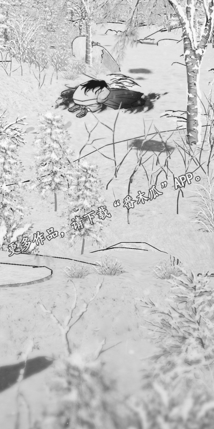 前世的祈愿漫画,第117章：【第二季】我会等你1图