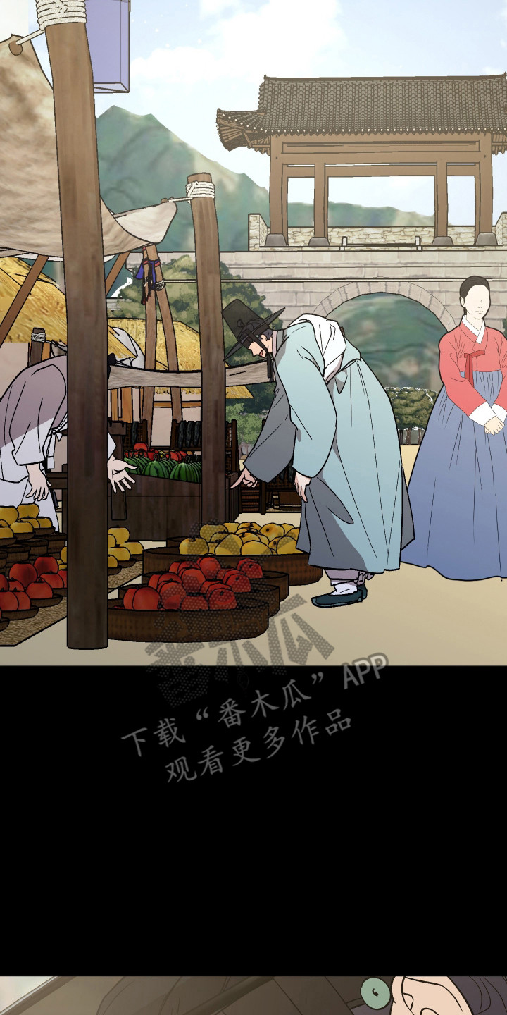 前世的祈愿漫画,第110章：【第二季】前世奇遇5图