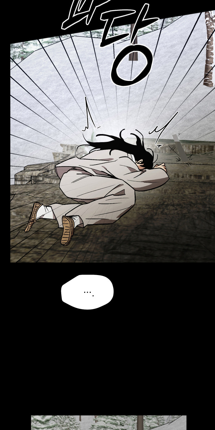 前世的祈愿漫画,第115章：【第二季】跌落悬崖4图
