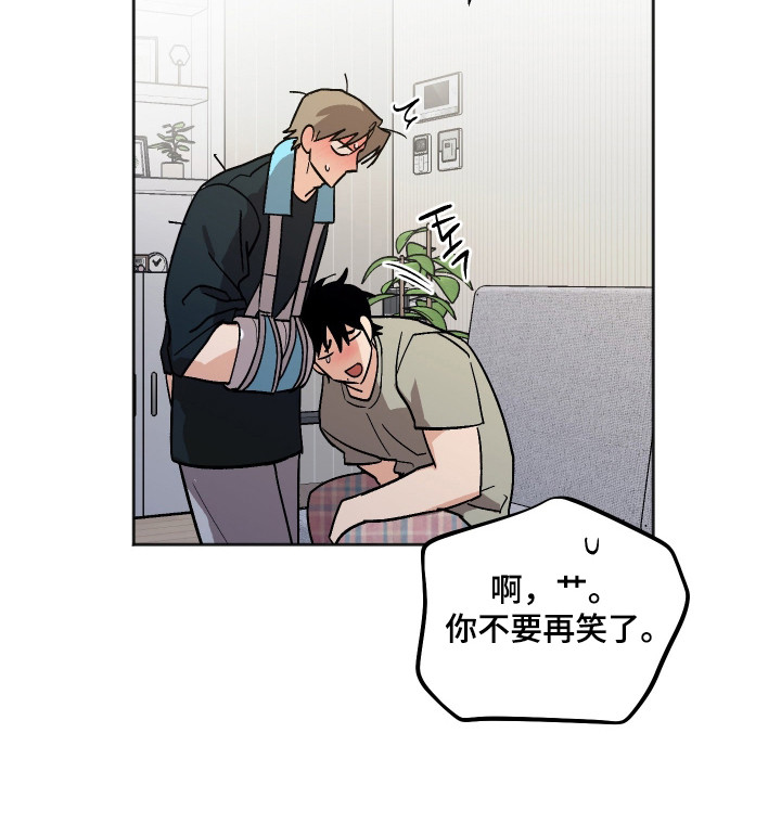 前世的祈愿漫画,第121章：【第二季】沦陷其中2图