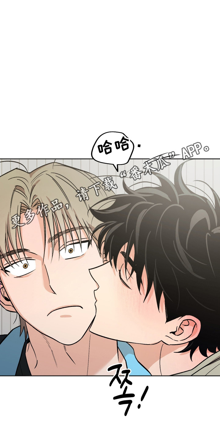 前世的祈愿漫画,第121章：【第二季】沦陷其中1图