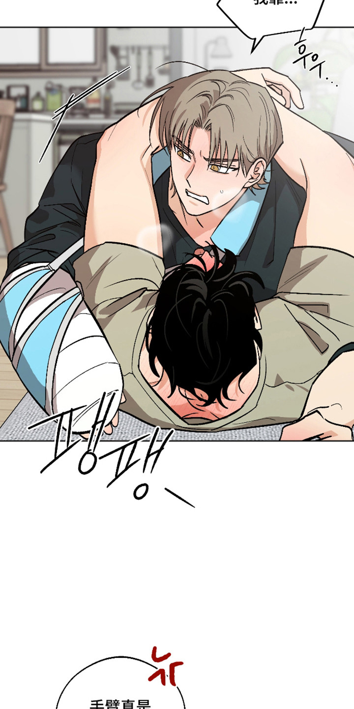 前世的祈愿漫画,第122章：【第二季】全都尝试3图