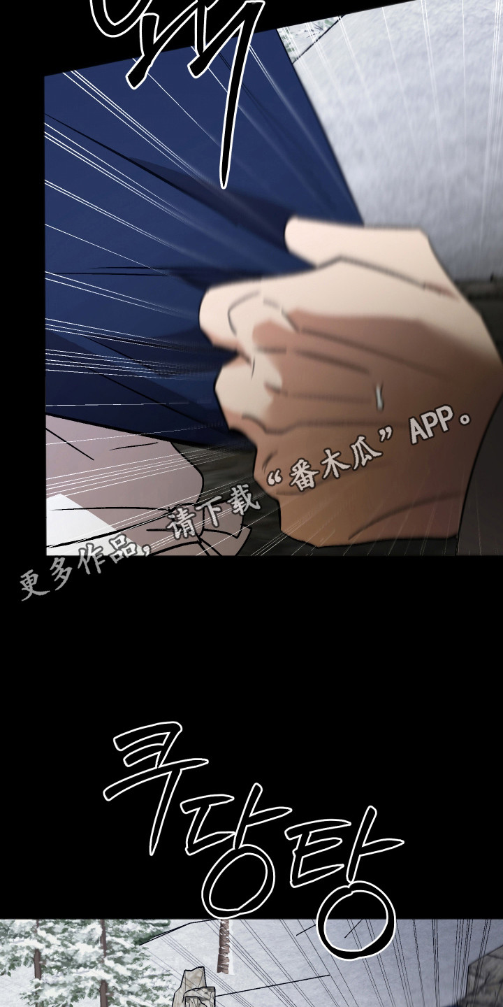 前世的祈愿漫画,第114章：【第二季】贪心的爱意1图