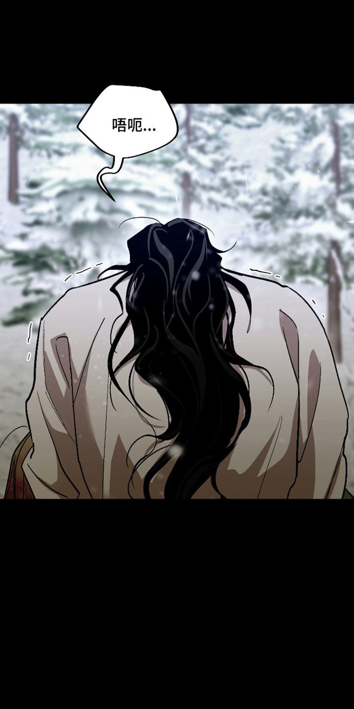 前世的祈愿漫画,第117章：【第二季】我会等你5图