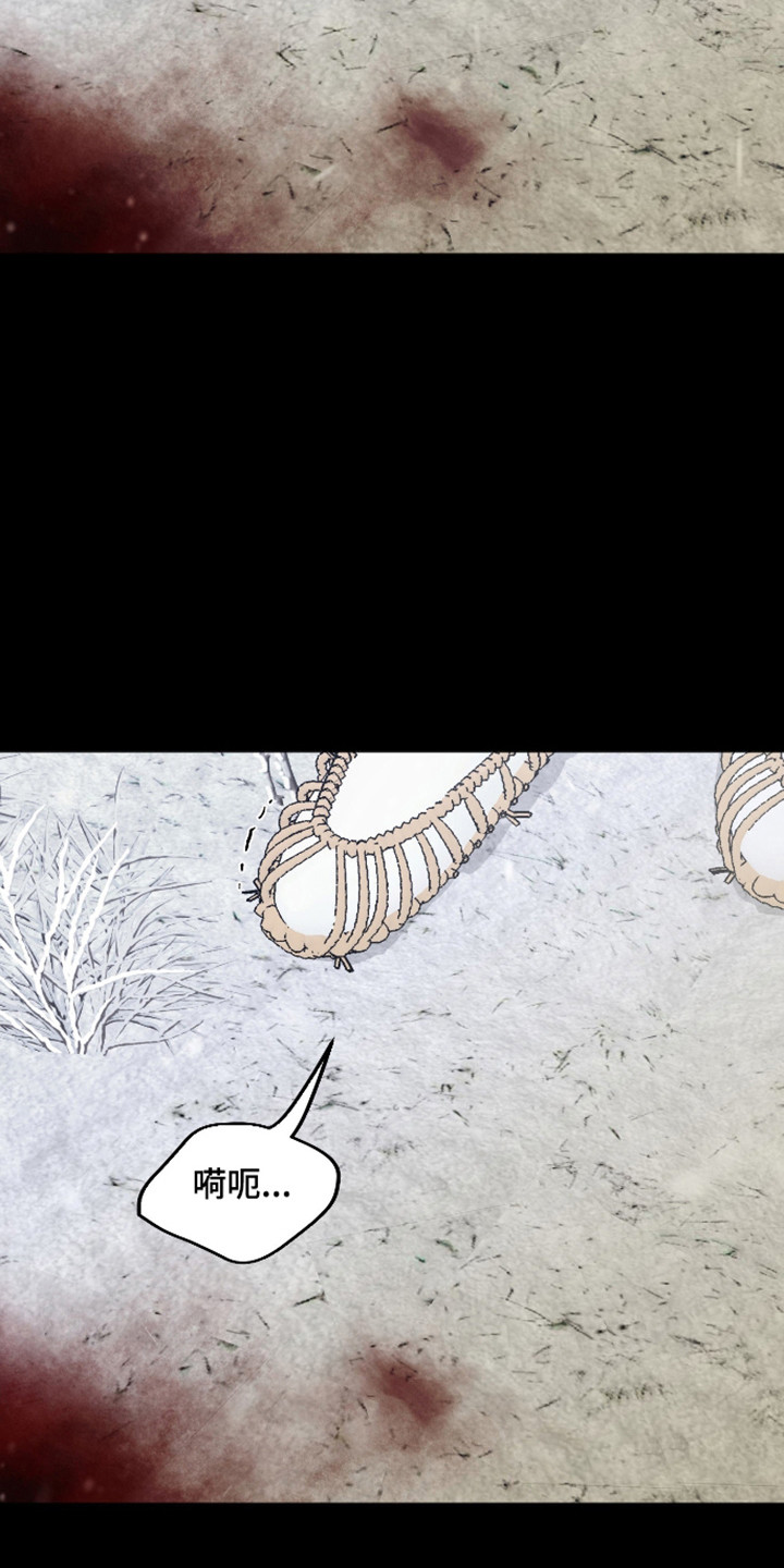 前世的祈愿漫画,第117章：【第二季】我会等你3图