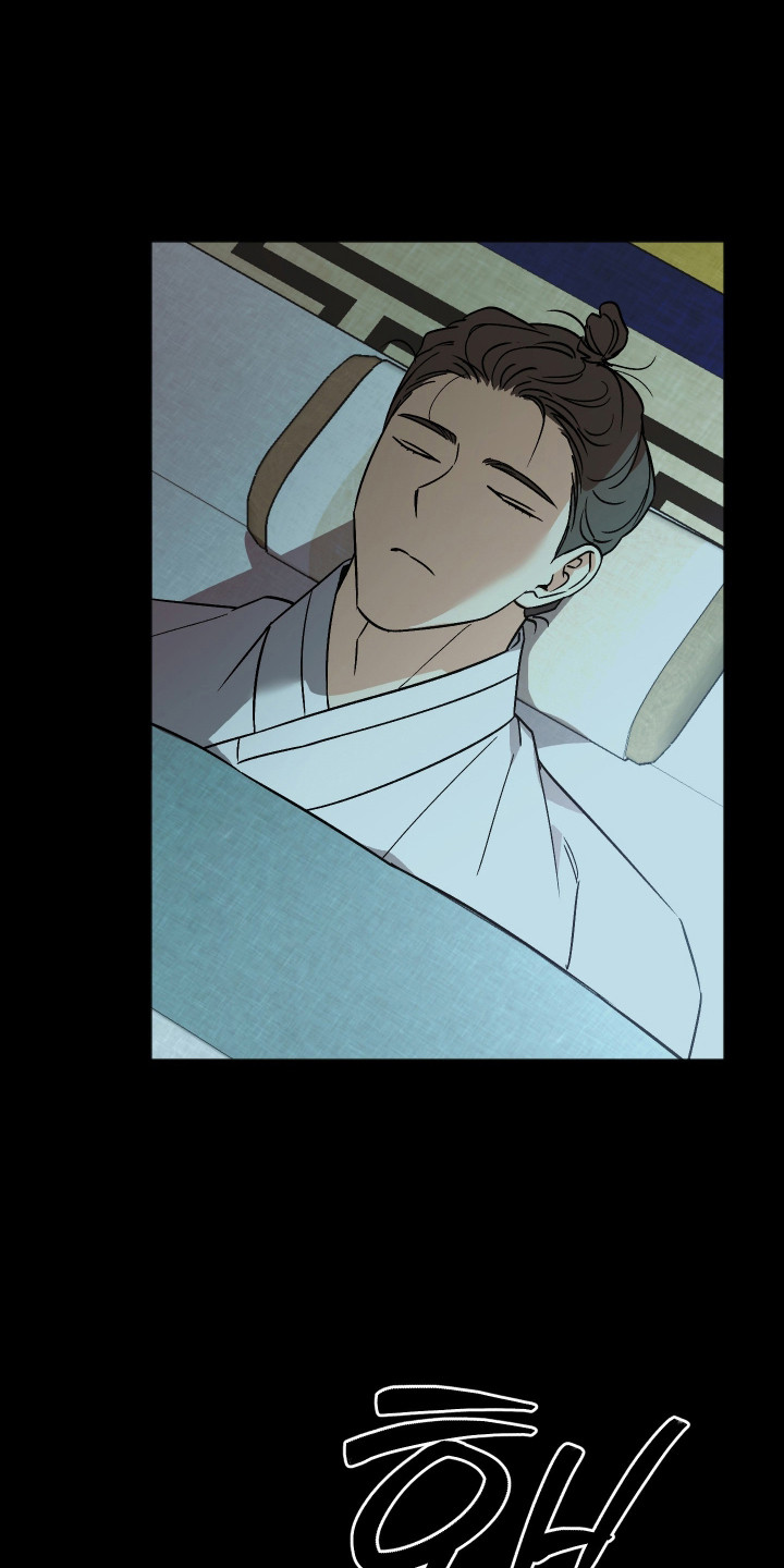 前世的祈愿漫画,第111章：【第二季】遭遇谋反4图