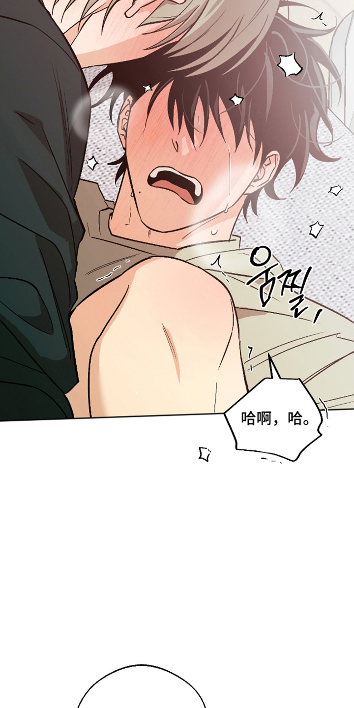 前世的祈愿漫画,第123章：【第二季】逐渐愿意4图