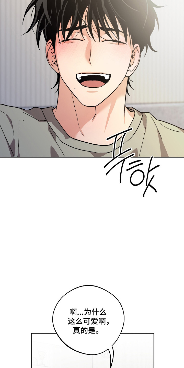 前世的祈愿漫画,第121章：【第二季】沦陷其中1图