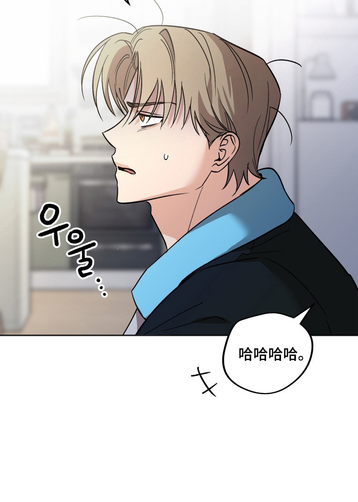 前世的祈愿漫画,第120章：【第二季】爱的类型1图