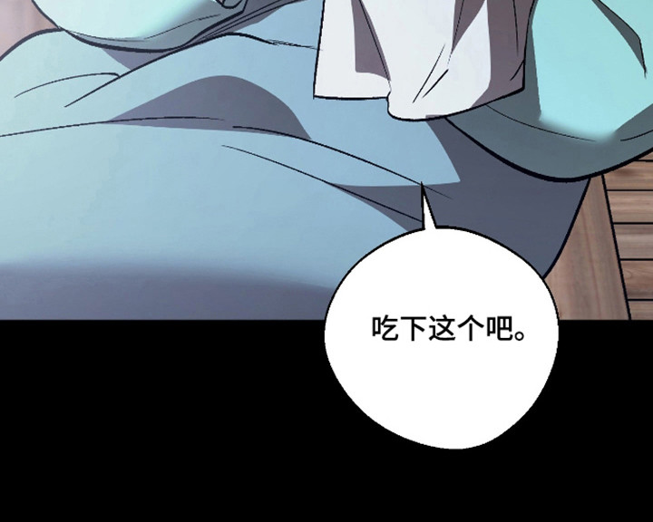 前世的祈愿漫画,第116章：【第二季】没有希望3图
