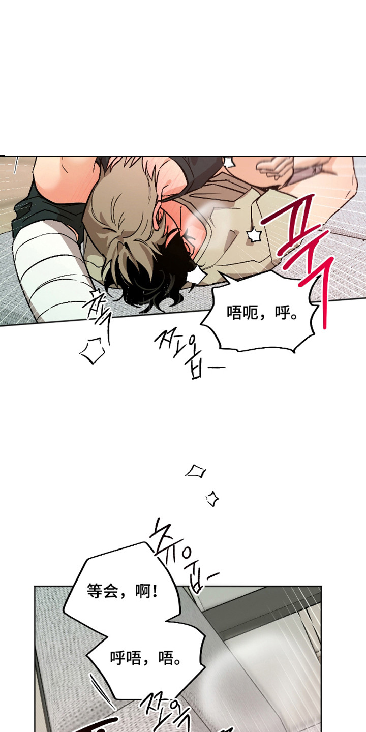 前世的祈愿漫画,第123章：【第二季】逐渐愿意1图