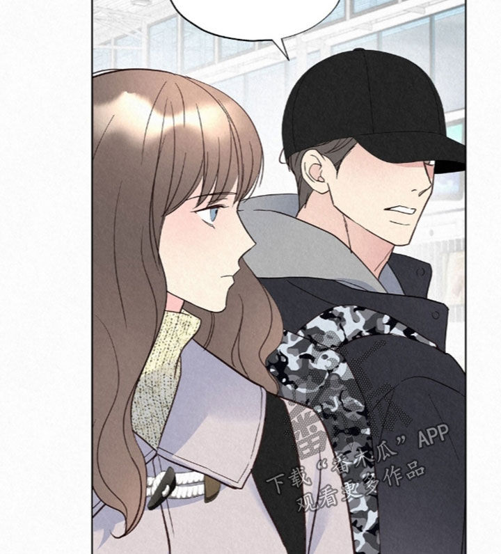雨无痕漫画,第101章：借钱3图