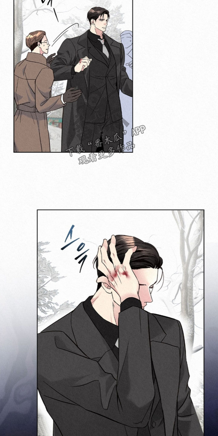雨无痕漫画,第99章：线索3图