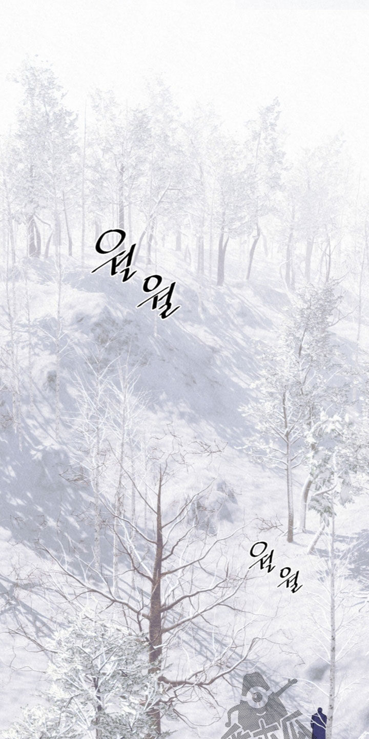 雨无痕漫画,第98章：他怎么敢1图