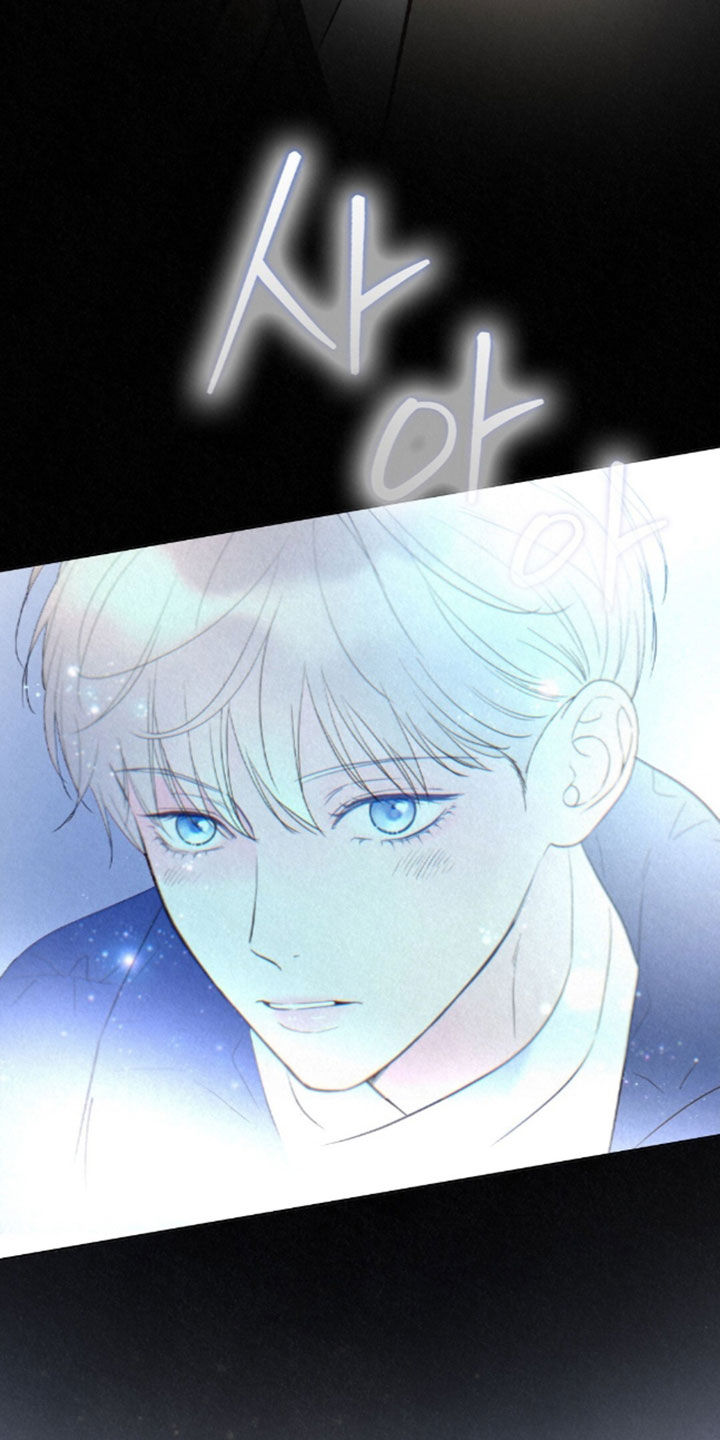 雨无痕漫画,第103章：紧追不舍2图