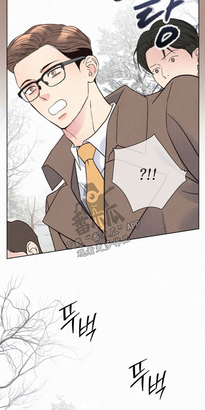 雨无痕漫画,第99章：线索3图