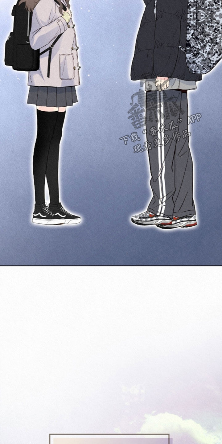 雨无痕漫画,第102章：你真是不想活了2图