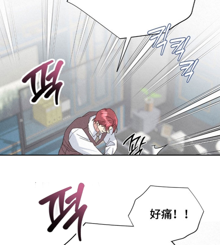 雨无痕漫画,第100章：让他进来2图